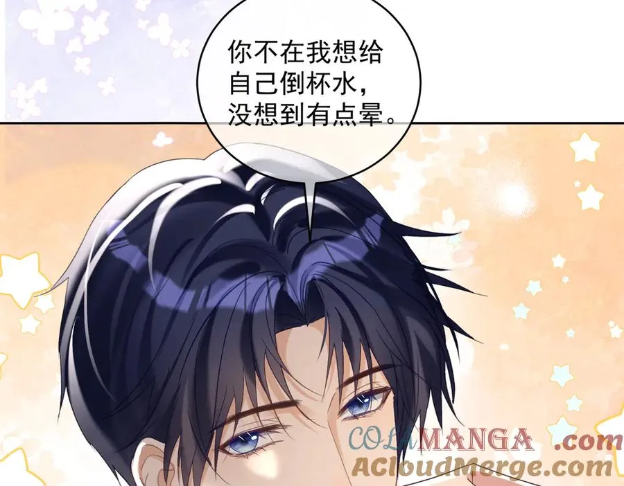第70话 萌宝出手天下无敌27