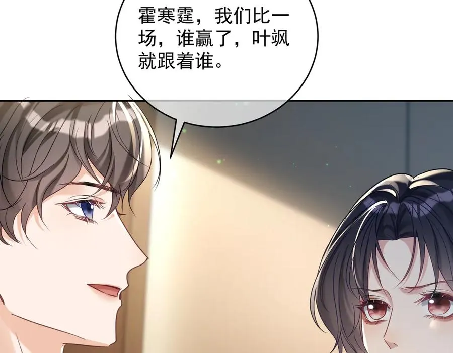 第67话 我来带你回家99