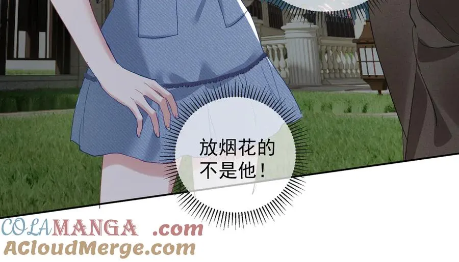 第65话 色诱萌宝68