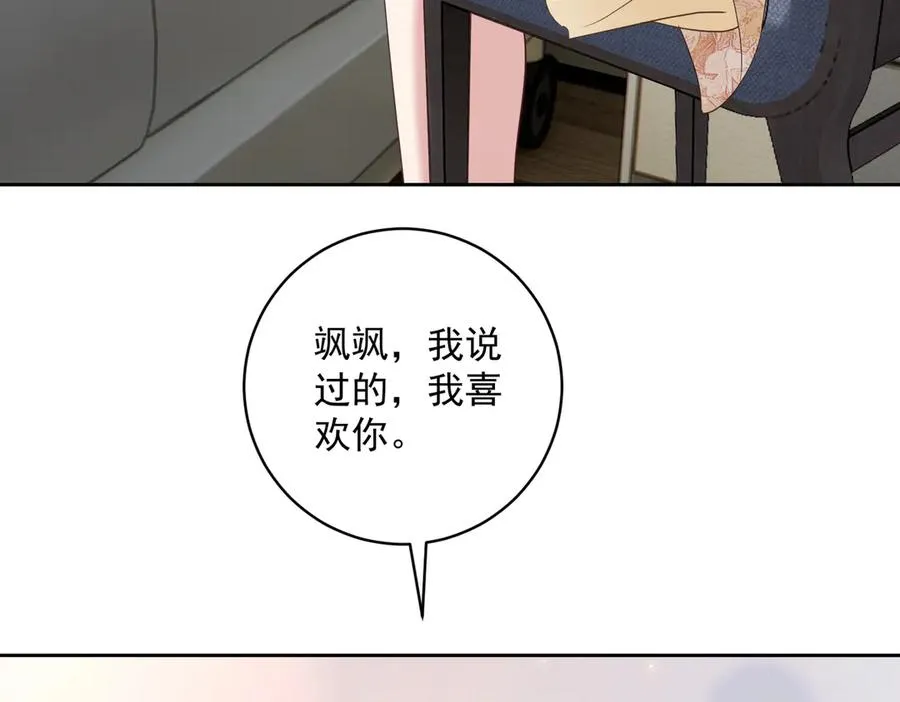 第70话 萌宝出手天下无敌34