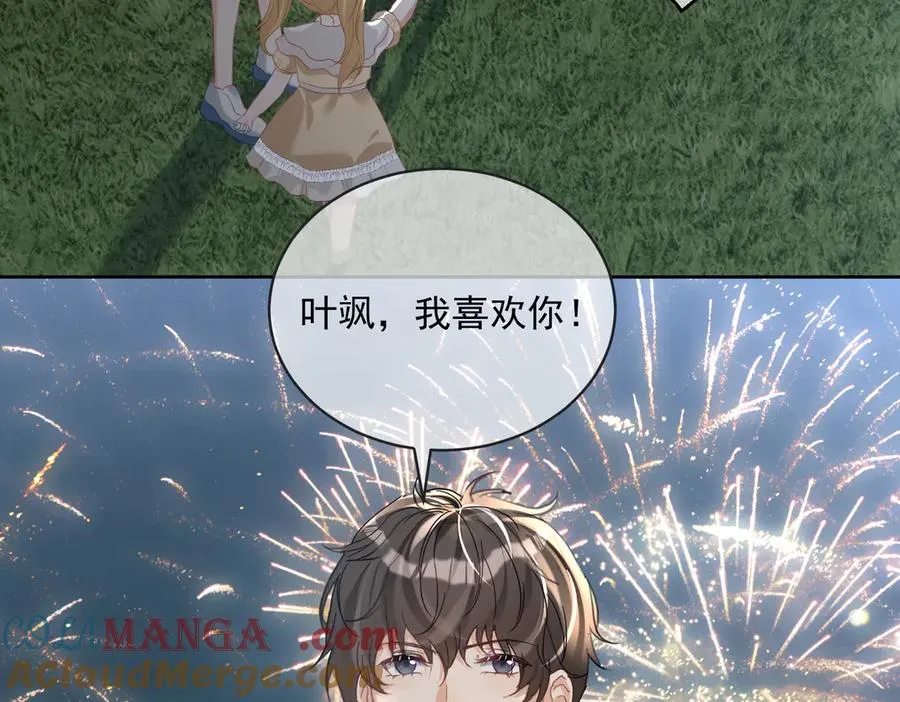 第65话 色诱萌宝64