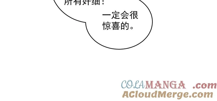 第66话 想挨巴掌成全你36
