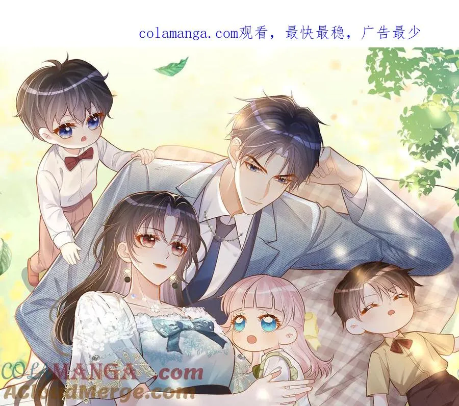 第70话 萌宝出手天下无敌0