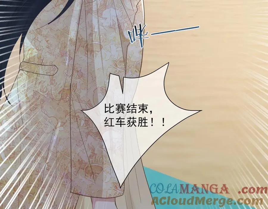 第69话 童养夫三阳的决定12
