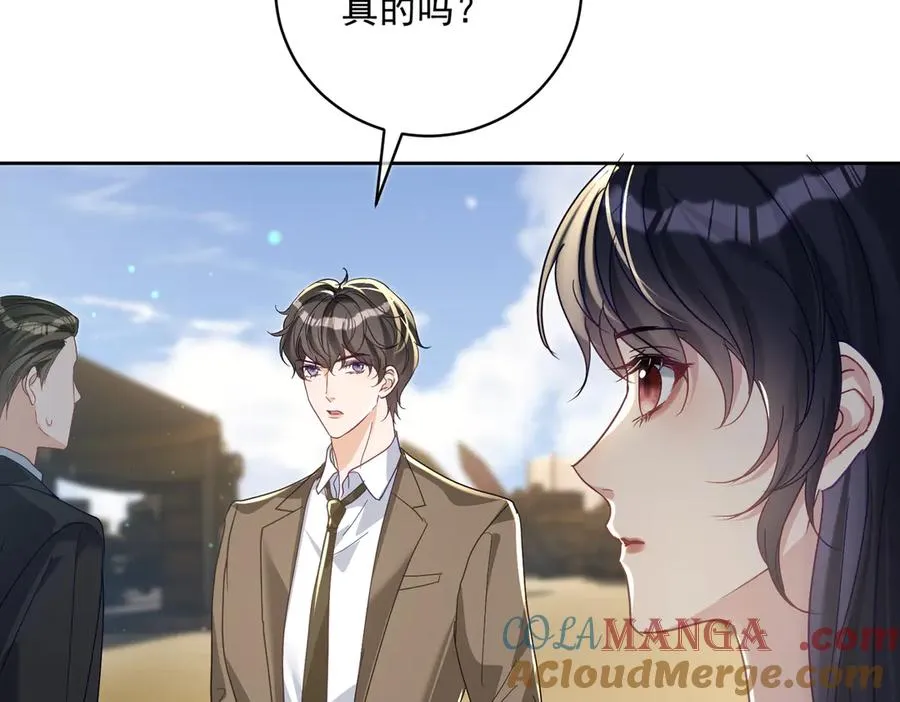 第67话 我来带你回家52