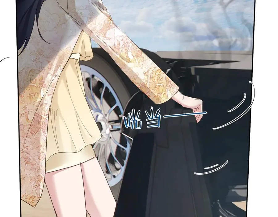 第69话 童养夫三阳的决定16