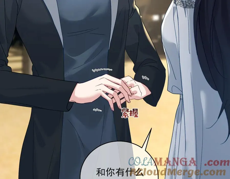 第66话 想挨巴掌成全你60