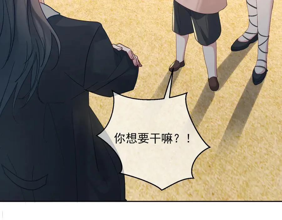 第66话 想挨巴掌成全你55