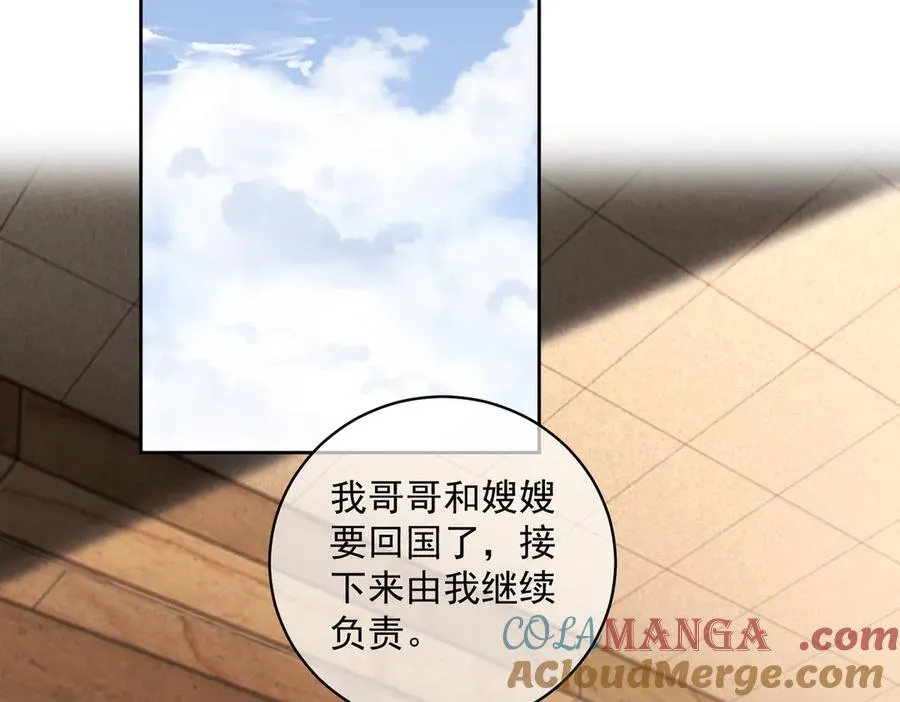 第70话 萌宝出手天下无敌66