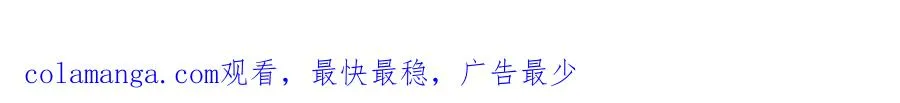 第66话 想挨巴掌成全你104