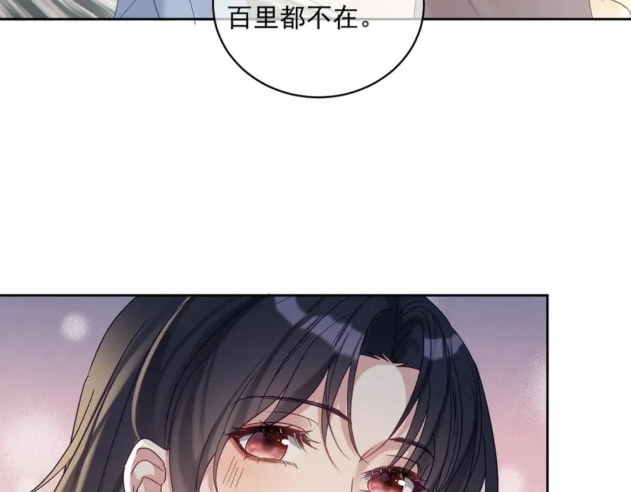 第66话 想挨巴掌成全你23