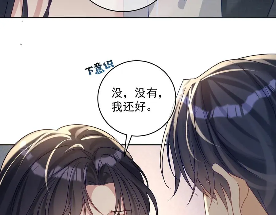 第67话 我来带你回家23
