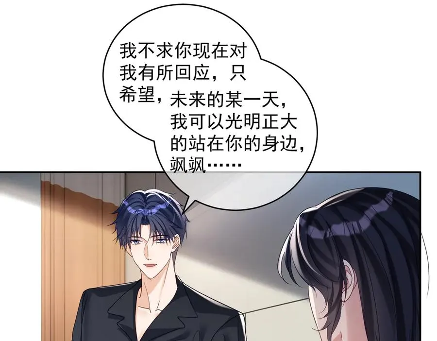 第70话 萌宝出手天下无敌40