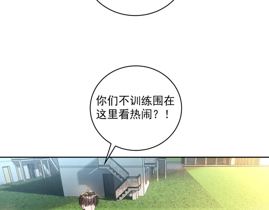 第67话 我来带你回家35