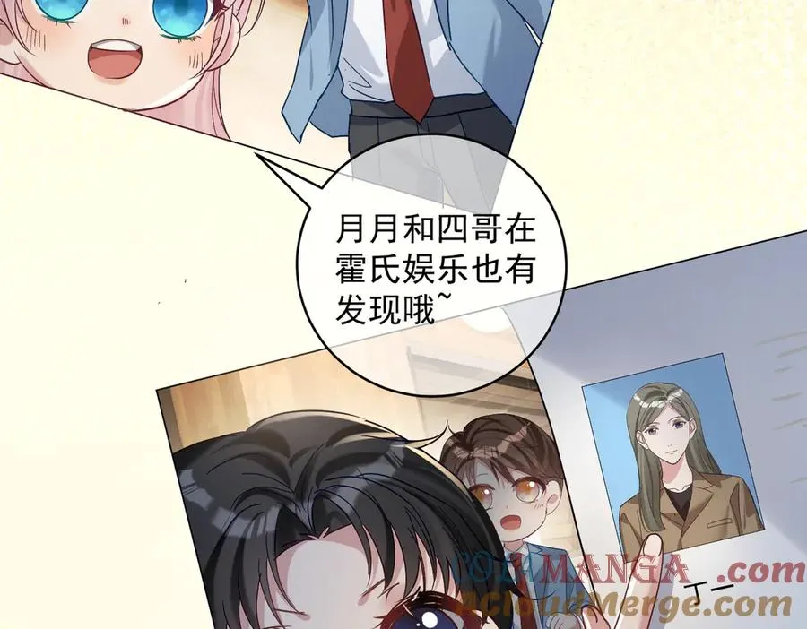 第66话 想挨巴掌成全你32