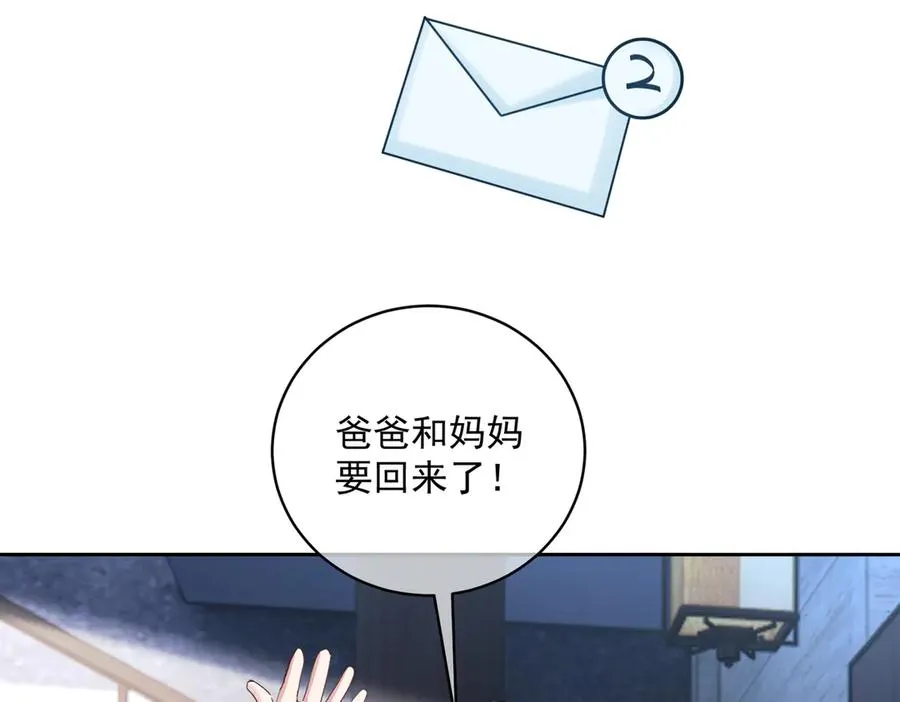 第70话 萌宝出手天下无敌58