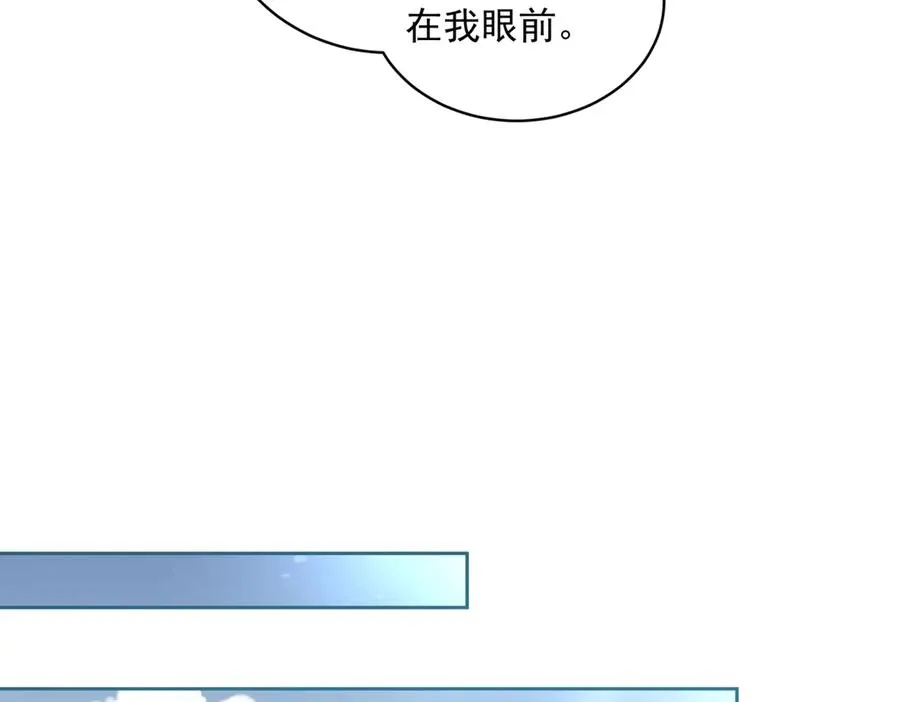 第69话 童养夫三阳的决定47