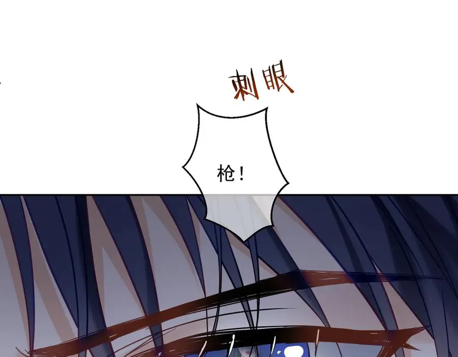 第68话 不能质疑男人不行90