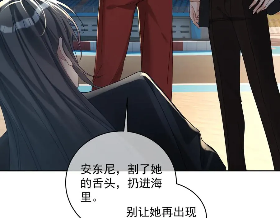 第69话 童养夫三阳的决定46