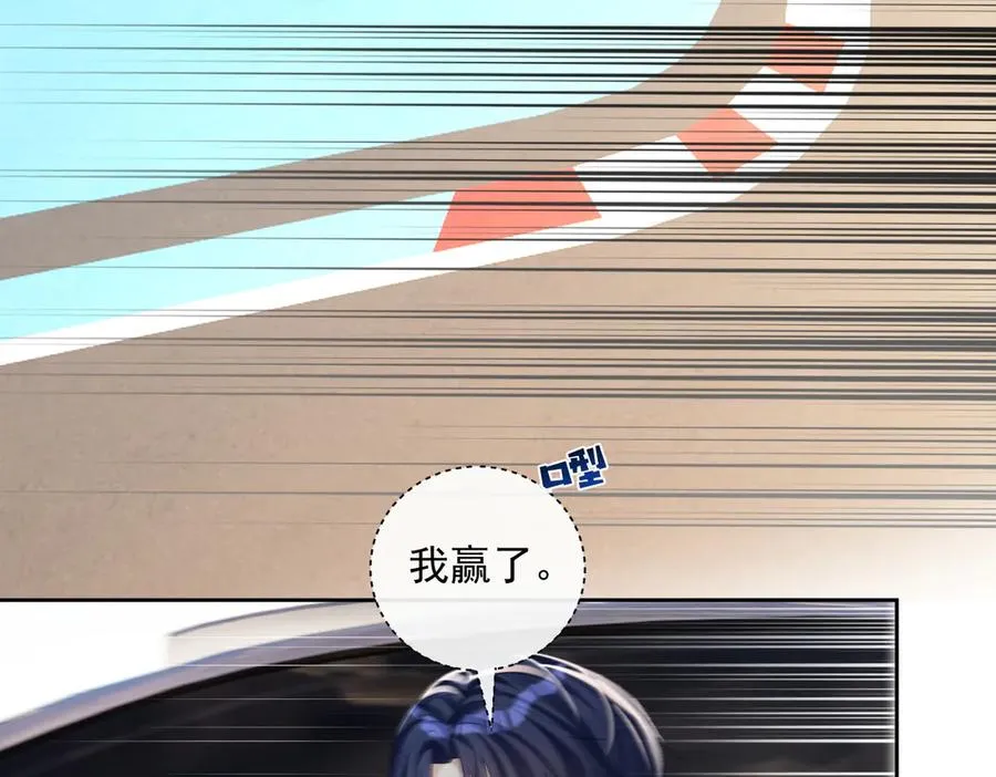 第68话 不能质疑男人不行79