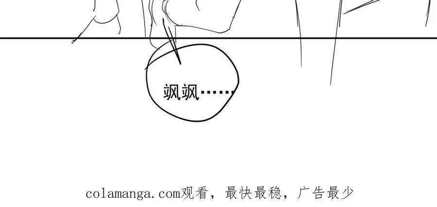 第70话 萌宝出手天下无敌95