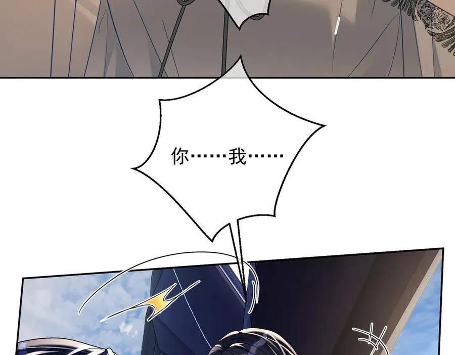 第68话 不能质疑男人不行35