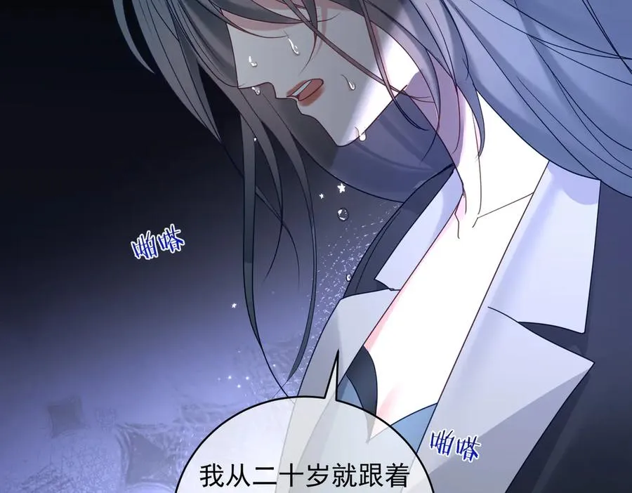 第68话 不能质疑男人不行57
