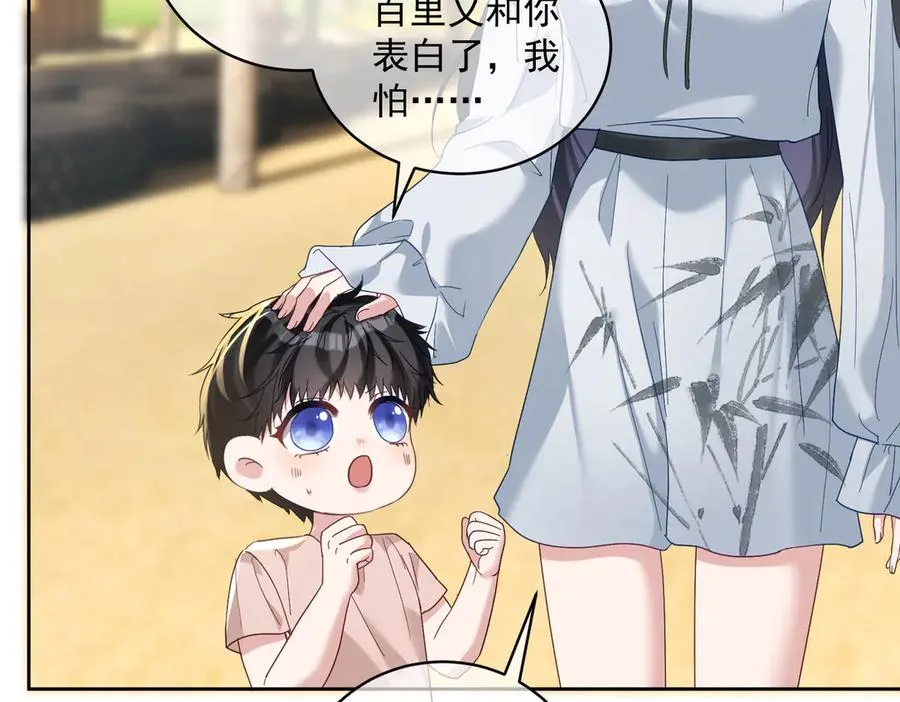 第66话 想挨巴掌成全你57