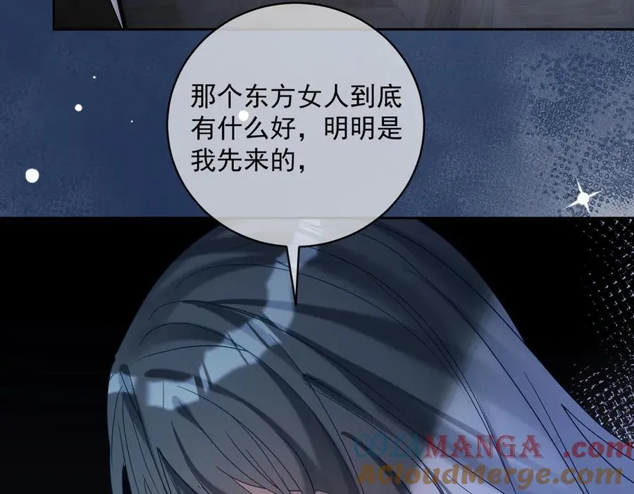 第68话 不能质疑男人不行56