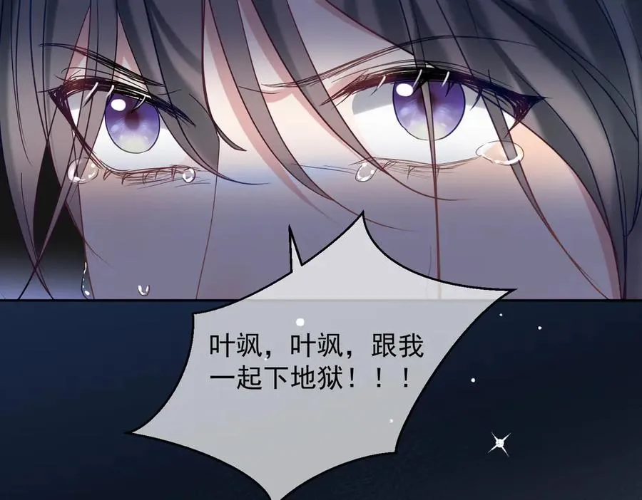 第68话 不能质疑男人不行59