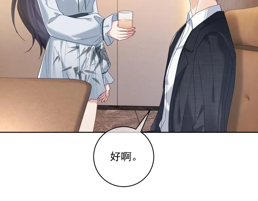 第67话 我来带你回家74