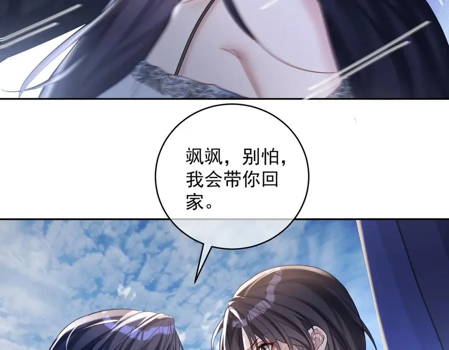 第68话 不能质疑男人不行39