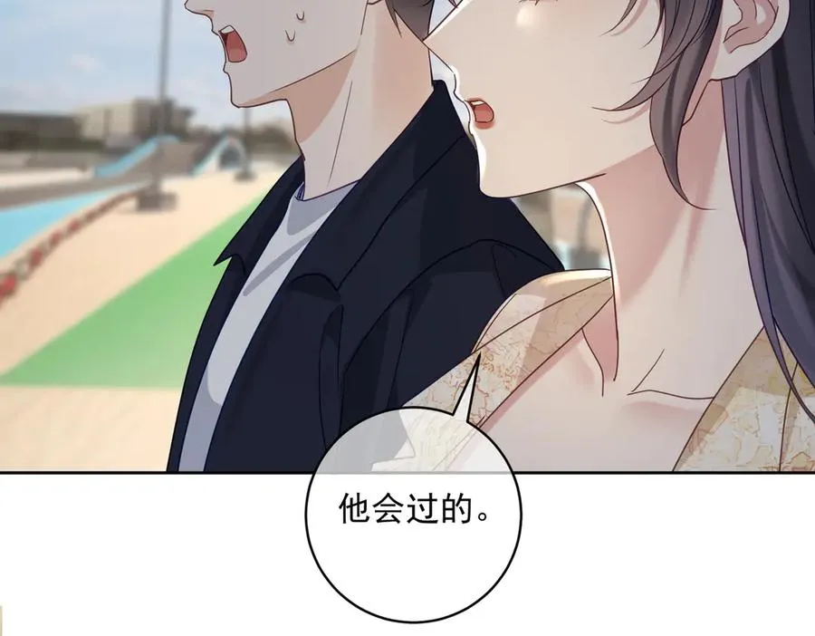 第68话 不能质疑男人不行75