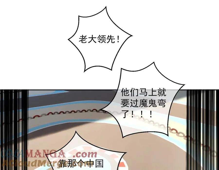 第68话 不能质疑男人不行72