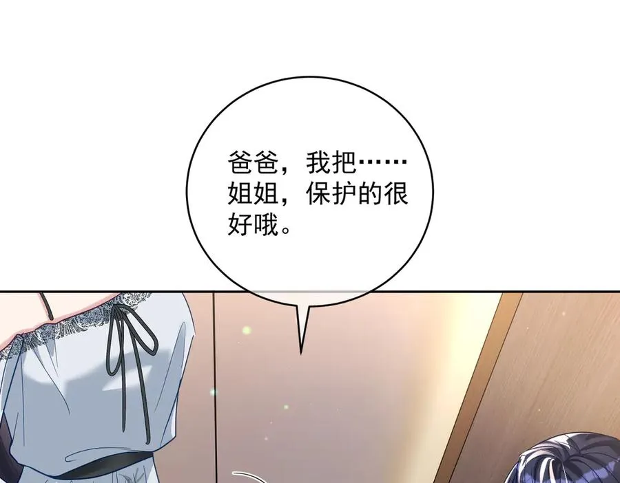 第67话 我来带你回家79