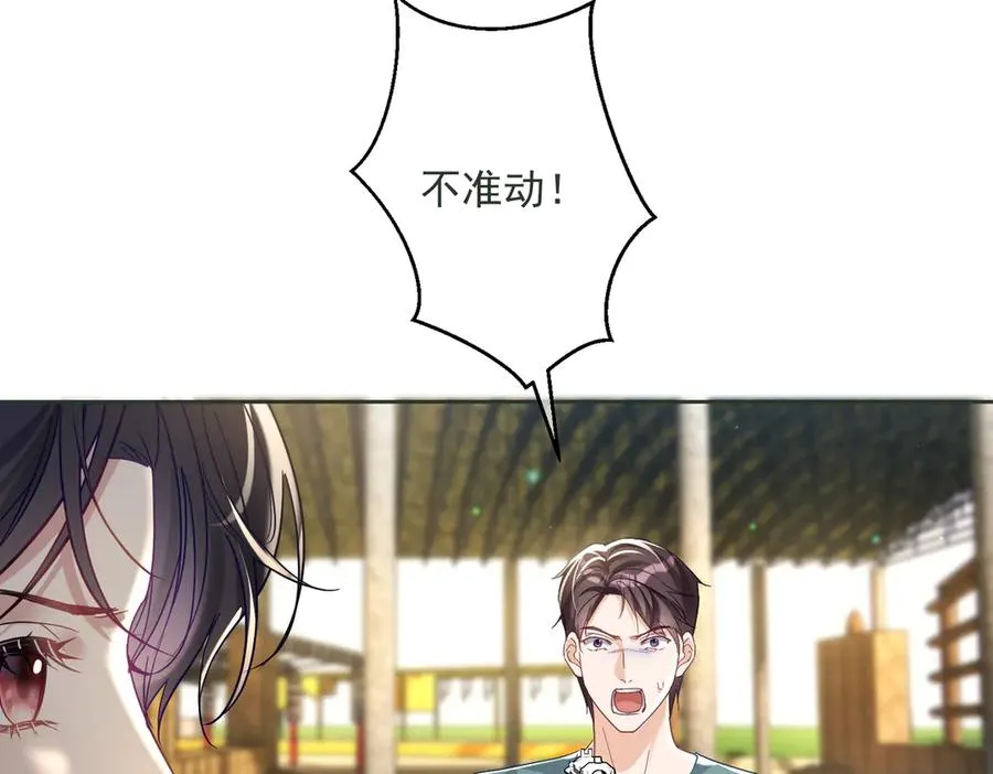 第67话 我来带你回家11
