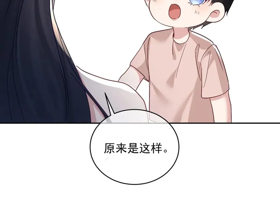 第66话 想挨巴掌成全你47