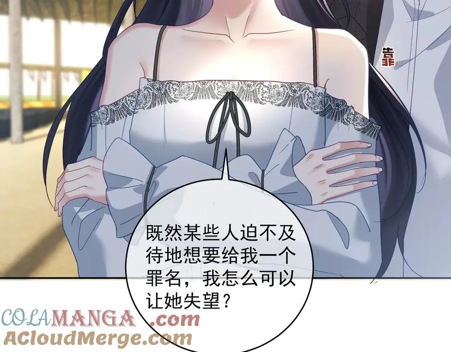 第67话 我来带你回家56