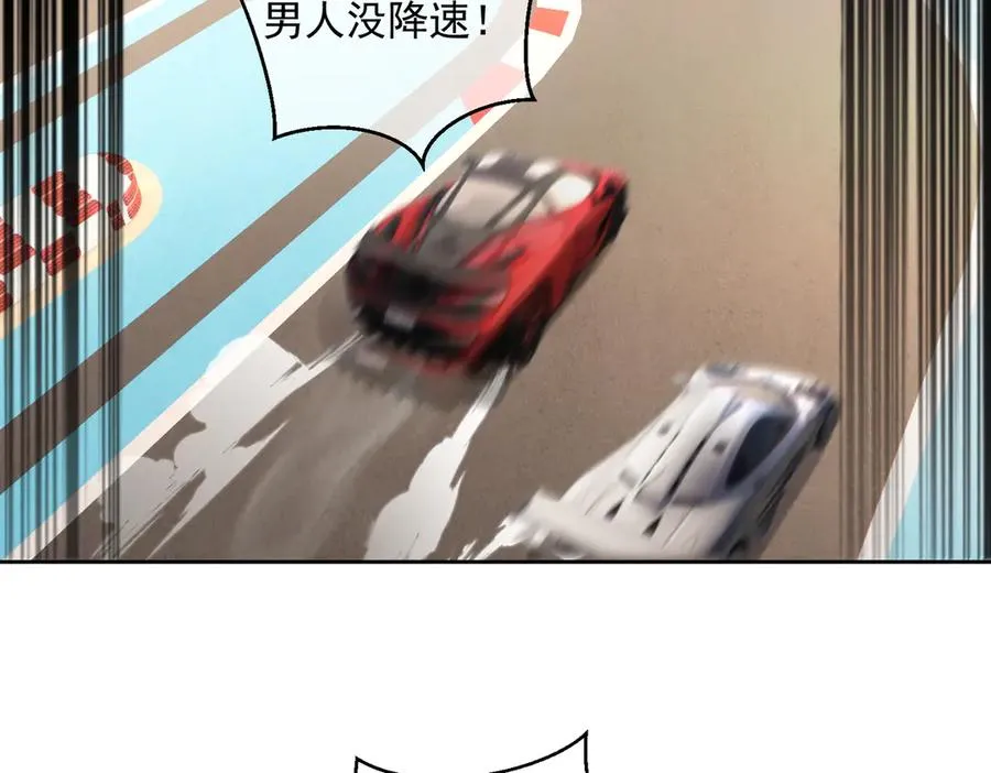 第68话 不能质疑男人不行73