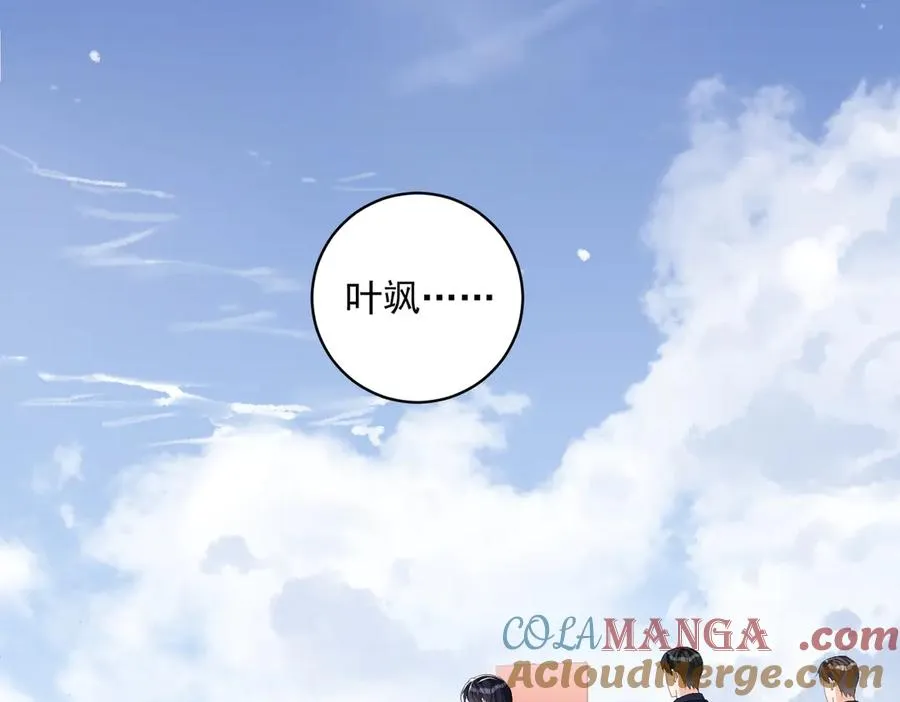 第68话 不能质疑男人不行84
