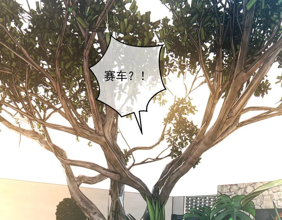 第68话 不能质疑男人不行5