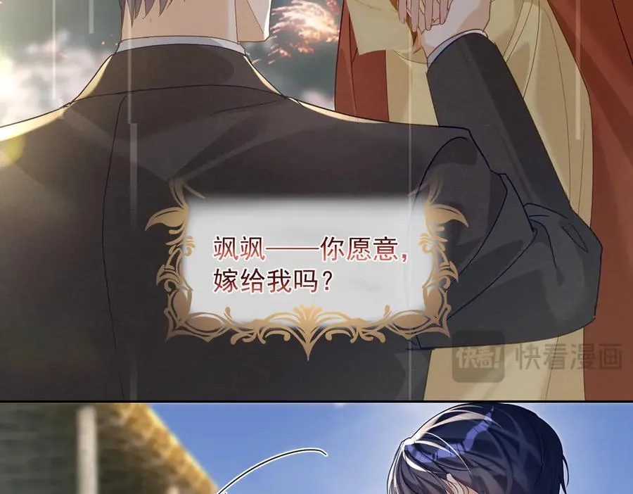 第67话 我来带你回家30