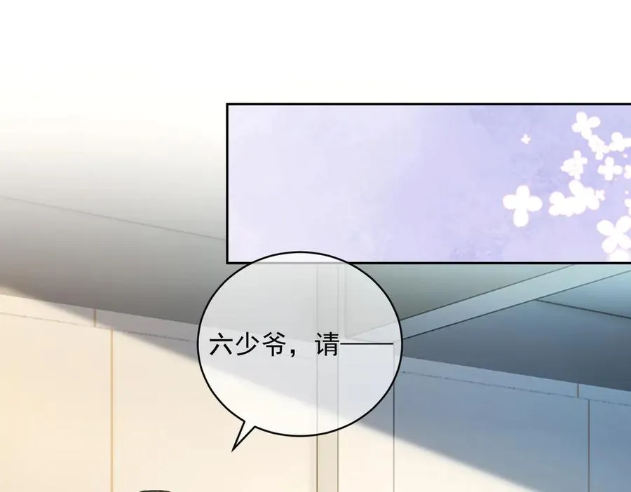 第65话 色诱萌宝21
