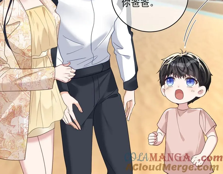 第69话 童养夫三阳的决定36