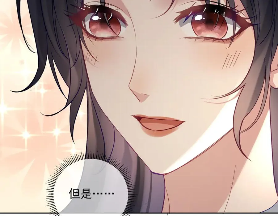 第65话 色诱萌宝78