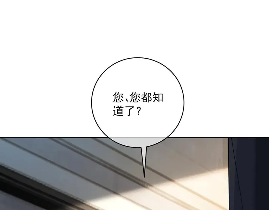 第70话 萌宝出手天下无敌86