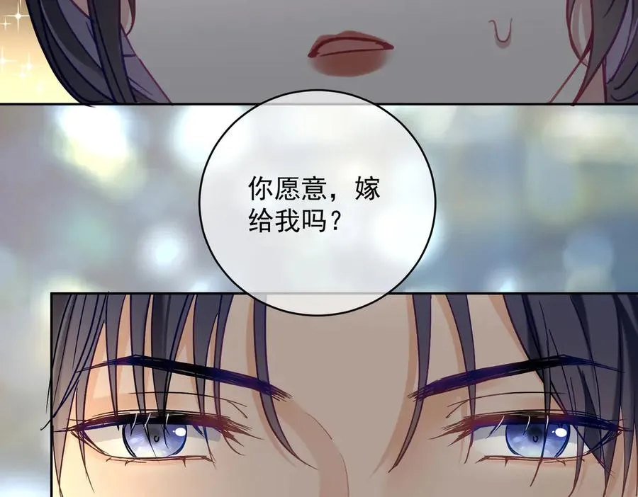 第66话 想挨巴掌成全你9