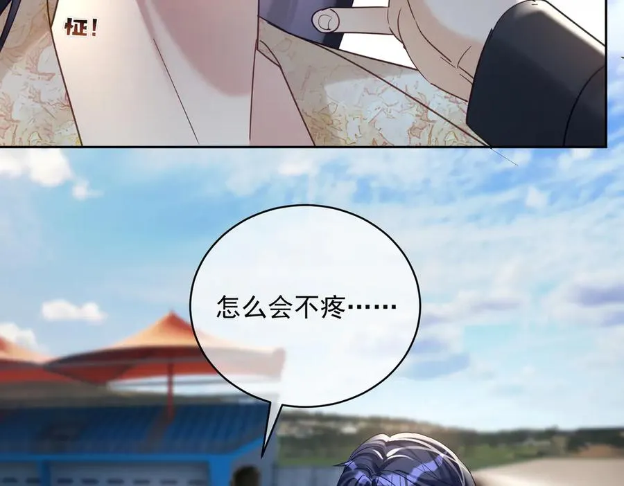 第69话 童养夫三阳的决定23