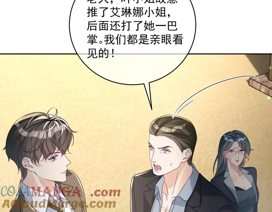 第67话 我来带你回家48