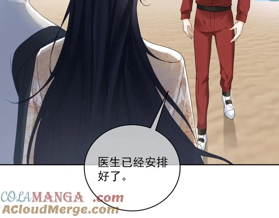 第69话 童养夫三阳的决定27